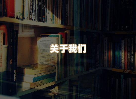 关于祯贝教材库